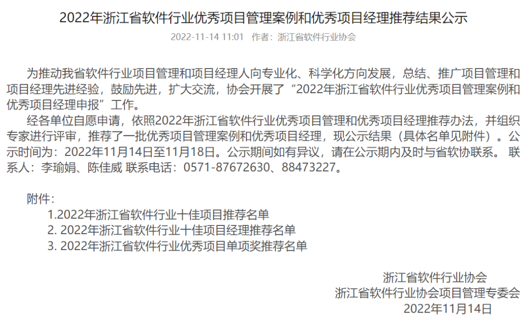 微信图片_20221117101826.png